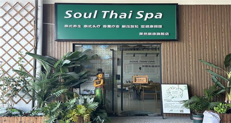 茉然生活馆