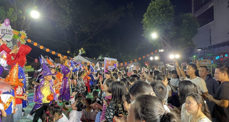 万圣电音派对