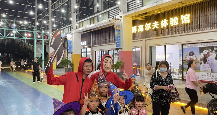 万圣电音派对
