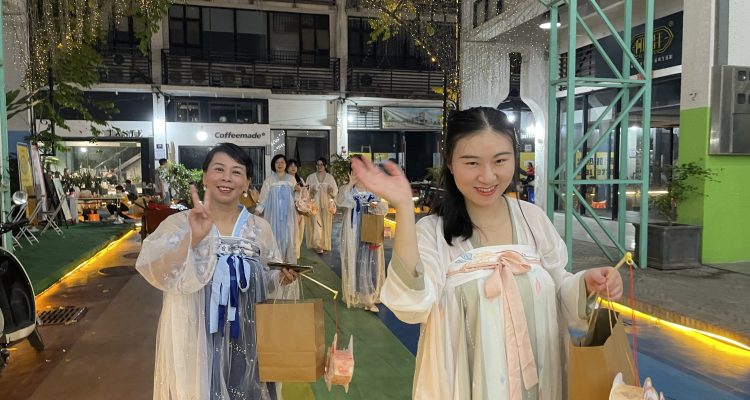 中秋嘉年华