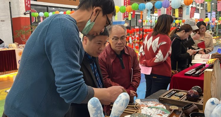元宵嘉年华