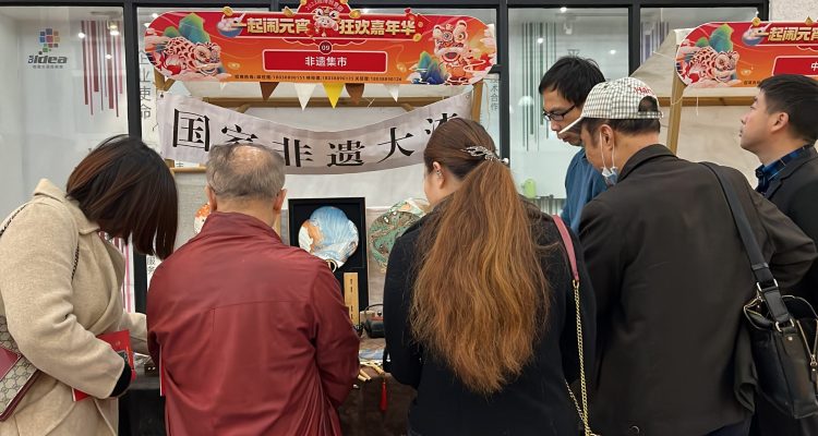 元宵嘉年华