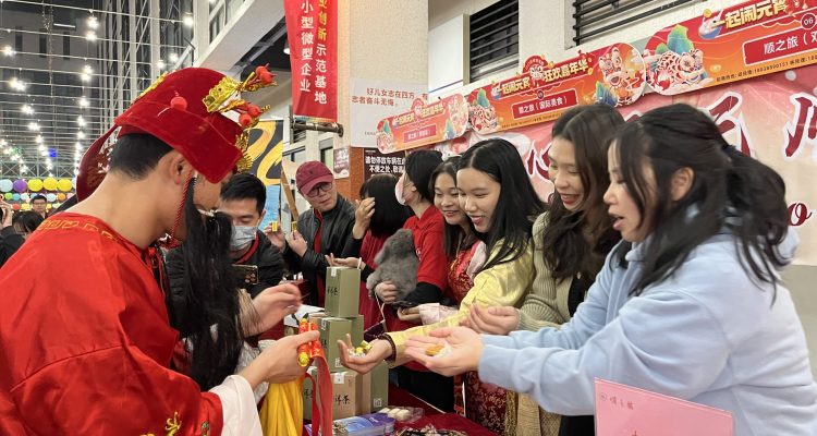 元宵嘉年华