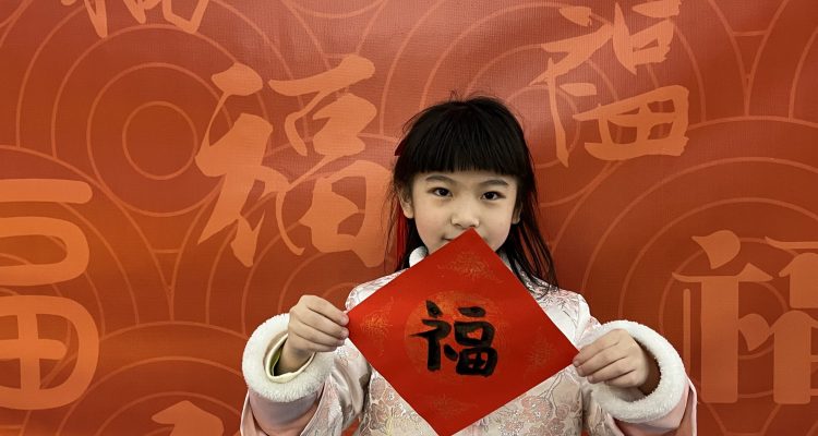 元宵嘉年华
