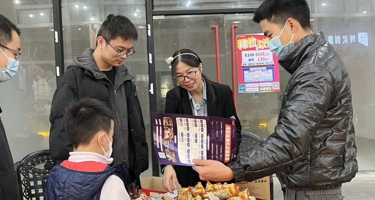 元宵嘉年华