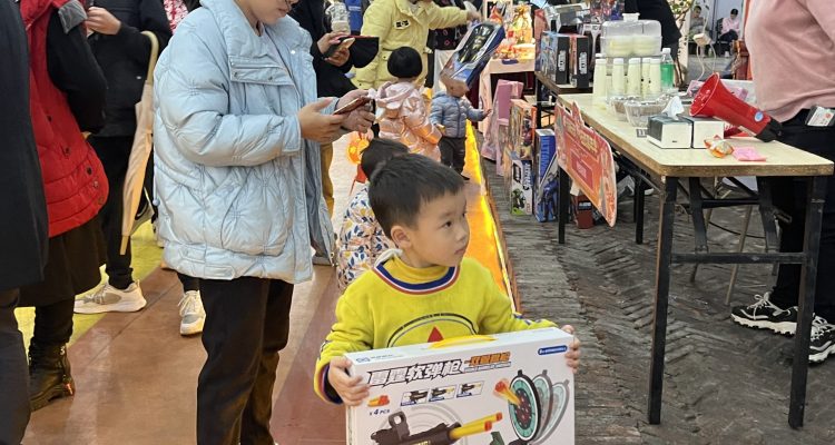 元宵嘉年华