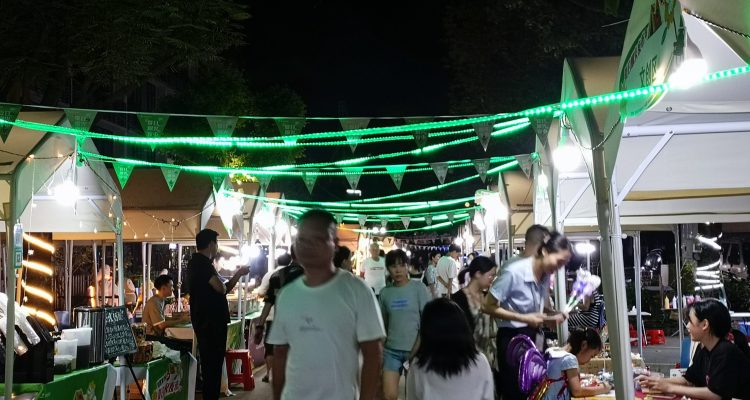 夏日烟火夜市第二期