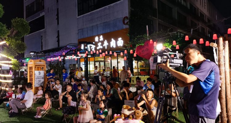 夏日烟火夜市第二期
