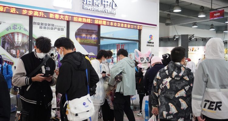 阳光mini动漫嘉年华